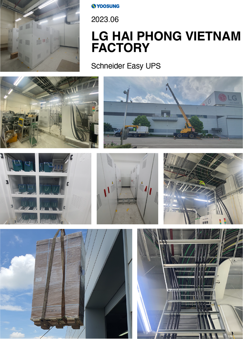 /Upload/project/project (2021-2025)/062023_lg-hai-phong-vietnam-factory.png